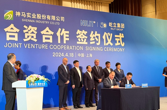 Guantao advises Shenma Corporation on its strategic cooperation with  NILIT Group