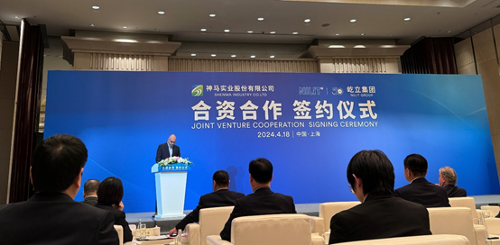 Guantao advises Shenma Corporation on its strategic cooperation with  NILIT Group