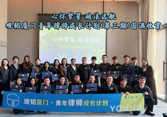 亚洲最大赌博网站动态｜砥砺前行，共创卓越——青年律师成长与竞技风采齐绽放