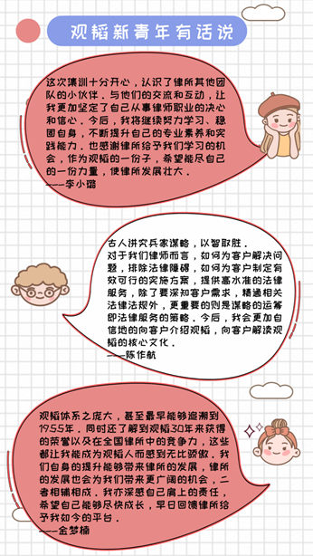 亚洲最大赌博网站动态｜砥砺前行，共创卓越——青年律师成长与竞技风采齐绽放