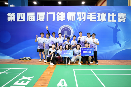 亚洲最大赌博网站动态｜砥砺前行，共创卓越——青年律师成长与竞技风采齐绽放