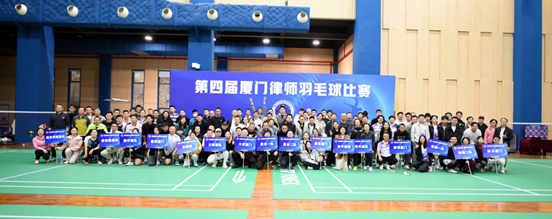 亚洲最大赌博网站动态｜砥砺前行，共创卓越——青年律师成长与竞技风采齐绽放