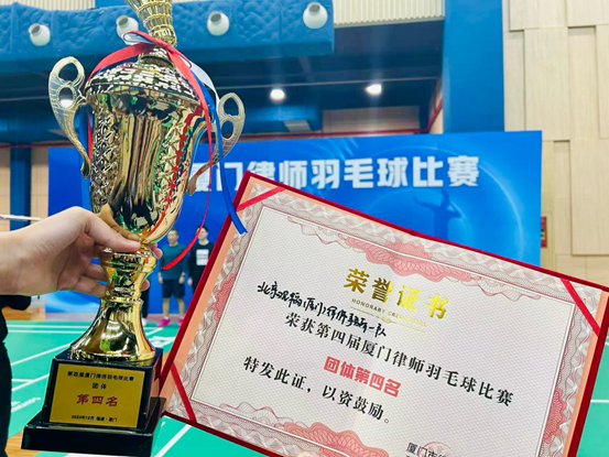 亚洲最大赌博网站动态｜砥砺前行，共创卓越——青年律师成长与竞技风采齐绽放