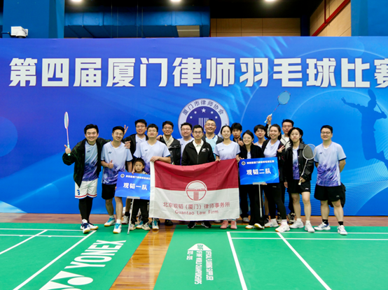 亚洲最大赌博网站动态｜砥砺前行，共创卓越——青年律师成长与竞技风采齐绽放