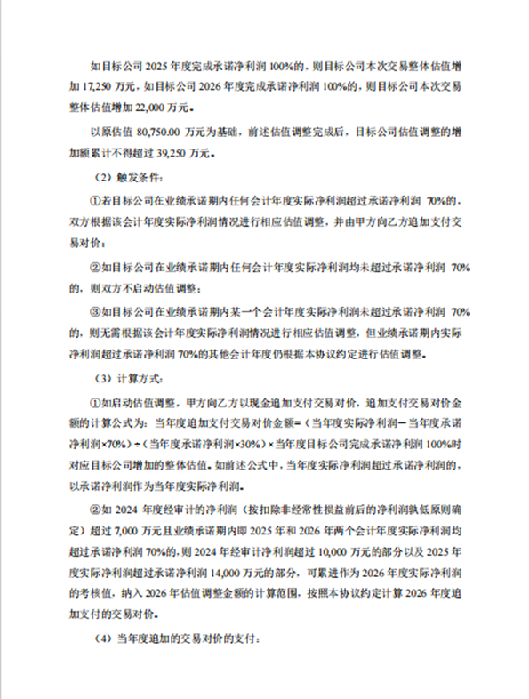 1743061202439522.png 1743061202439522.png